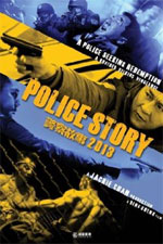 Watch Police Story 2013 Soap2day