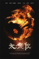 Watch Man of Tai Chi Soap2day