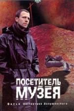 Watch Der Museumsbesucher Soap2day