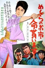 Watch Crimson Bat - Oichi: Wanted, Dead or Alive Soap2day