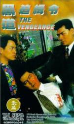 Watch Xue yi tian shi Soap2day