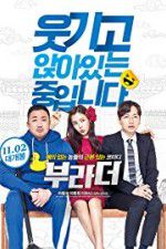 Watch The Bros Soap2day