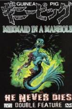 Watch Ginî piggu: Manhôru no naka no ningyo Soap2day