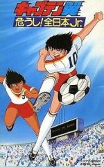 Watch Captain Tsubasa Movie 02 - Attention! The Japanese Junior Selection Soap2day