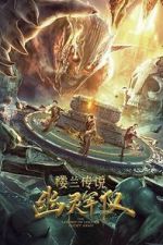 Watch The Legend of Loulan:  Ghost Army Soap2day