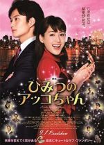 Watch Akko\'s Secret Soap2day