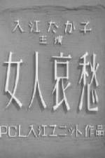 Watch A Woman's Sorrows Soap2day