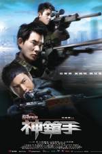 Watch Sniper (2009) Soap2day
