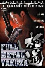Watch Full Metal gokudô Soap2day