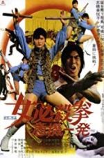 Watch Sister Street Fighter: Hanging by a Thread Soap2day