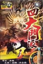 Watch Shaolin Plot Soap2day