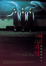 Watch Memento Mori Soap2day