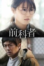 Watch Prior Convictions Soap2day