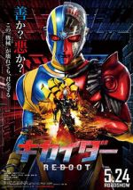 Watch Kikaider: The Ultimate Human Robot Soap2day