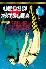 Watch Urusei Yatsura 2 - Beautiful Dreamer Soap2day