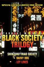 Watch Nihon kuroshakai Soap2day