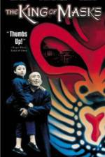 Watch Bian Lian Soap2day