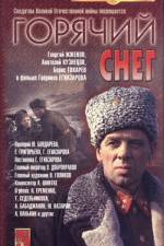 Watch Goryachiy sneg Soap2day