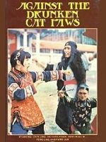 Watch No One Can Touch Her Soap2day