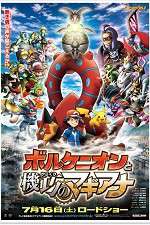 Watch Pokémon the Movie: Volcanion and the Mechanical Marvel Soap2day