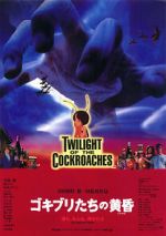 Watch Twilight of the Cockroaches Soap2day