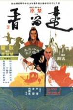 Watch Chu Liu Xiang Soap2day