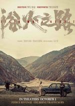 Watch Tiger Wolf Rabbit Soap2day