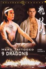 Watch Jiu mei long Soap2day