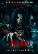 Watch Red Wedding Dress Soap2day