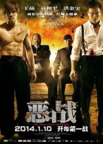 Watch Once Upon a Time in Shanghai Soap2day