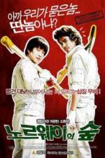 Watch Norwegian Woods Soap2day