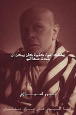 Watch There Are Many Things One Can Talk About... Soap2day