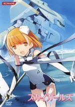 Watch Sky Girls OVA Soap2day