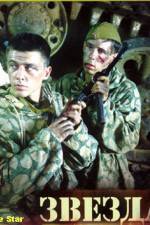 Watch Zvezda Soap2day