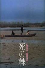 Watch The Sting of Death Soap2day