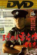 Watch Lee Rock Soap2day