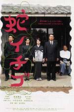 Watch Wild Berries Soap2day