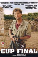 Watch Gmar Gavi'a Soap2day