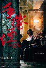 Watch Hand Rolled Cigarette Soap2day