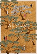 Watch The Handmaiden Soap2day