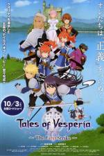 Watch Teiruzu obu vesuperia The first strike Soap2day