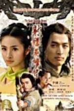 Watch She diao ying xiong chuan san ji Soap2day