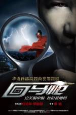 Watch Coming Back Soap2day