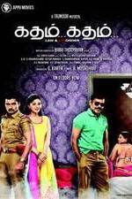 Watch Katham Katham Soap2day