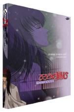 Watch Samurai X: Trust & Betrayal Soap2day