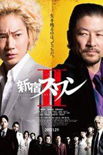 Watch Shinjuku Swan II Soap2day