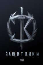 Watch The Guardians Soap2day