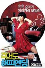 Watch Jugeodo haepi ending Soap2day