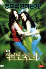 Watch Record Soap2day