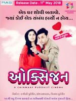 Watch Oxygen Soap2day